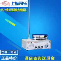 Sule 95-1 timing constant temperature magnetic stirrer Magnetic stirrer Heating magnetic experimental stirrer