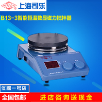 Sule B13-3 constant temperature magnetic stirrer Digital display magnetic stirrer Intelligent heating magnetic stirrer