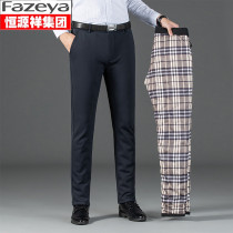 Hengyuanxiang down pants mens middle-aged business casual pants thickened warm and iron-free straight duck down pants suit pants