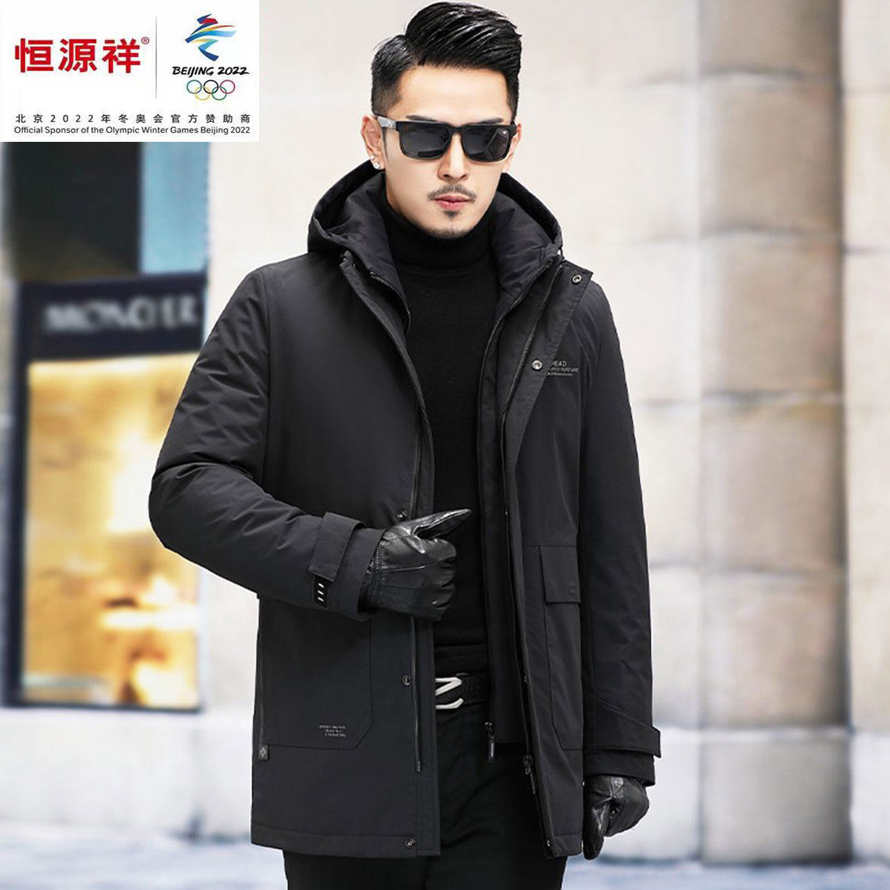 Hengyuan Xiang Group's down clothes men's new middle and long style winter business hat warm jacket middle-aged cold-proof clothes
