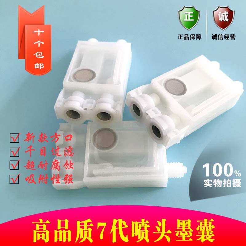 Color Cyber Cyber Phantom Xinroland Seven Generation Litu 7 Generation Little Axion Machine Ink Capsule