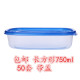 hộp cơm điện unie 750ml hình chữ nhật dùng một lần hộp đóng gói hộp thức ăn nhanh kết hợp hộp tươi lớp bánh hộp hộp sushi - Hộp cơm điện sưởi ấm camen điện