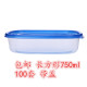 hộp cơm điện unie 750ml hình chữ nhật dùng một lần hộp đóng gói hộp thức ăn nhanh kết hợp hộp tươi lớp bánh hộp hộp sushi - Hộp cơm điện sưởi ấm camen điện