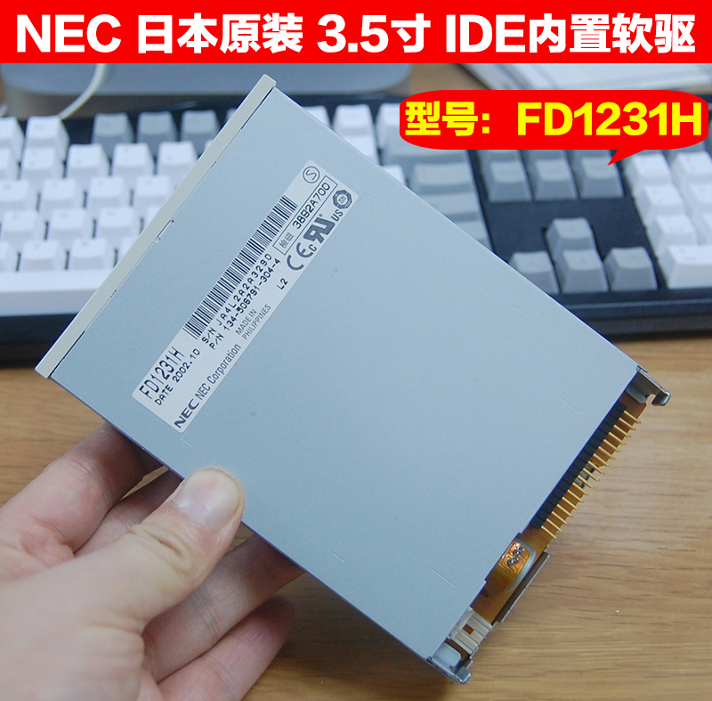 Japan NEC built-in soft drive IDE disk drive 3 5 inch 1 44M Desktop textile cloth machine used-Taobao
