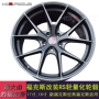 HRE-1 Fox sửa đổi bánh xe nhẹ Vòng thép 18 inch 18 inch New Fox Classic Fox áp dụng - Rim mâm ô tô 18 inch	