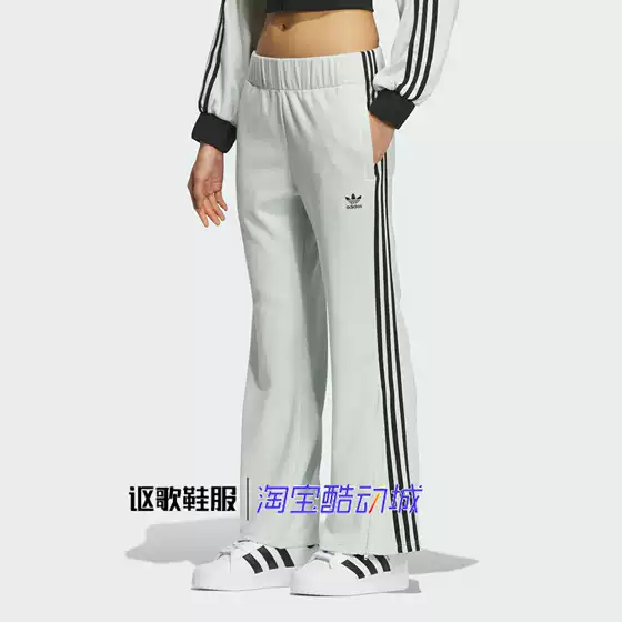 Adidas Originals Women's New Retro Style Side Slit Three-Stripe Fashion Sports Flared Pants Iy7122