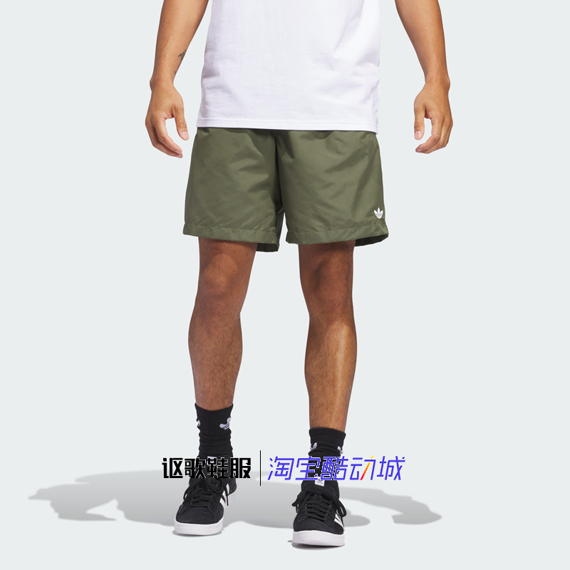 Adidas Trefoil Men's and Women's Summer New Classic Breathable Sports Casual Shorts Jc7659 Jc7658