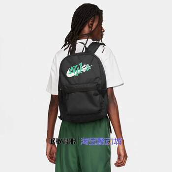 Nike unisex backpack