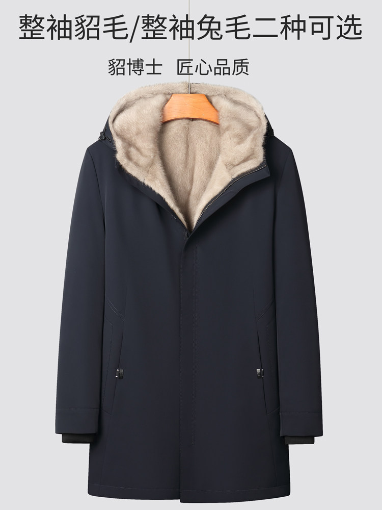 Меховая одежда 貂博士尼克服男整貂水貂连帽中长派克服大衣皮草厚皮毛一体外套冬