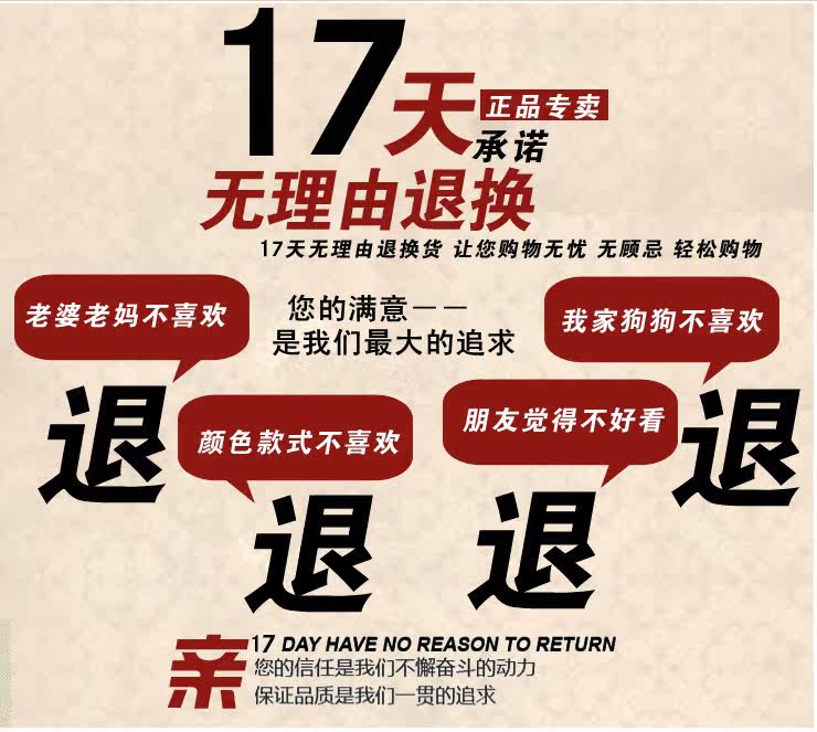 Chaine de cheville Couple      - Ref 3103022 Image 18