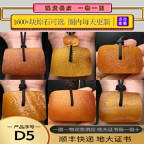 D5 natural old beeswax safe hidden buckle raw stone amber raw ore belt lychee skin large cake hanging pendant accessories pier