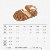 Светло -фиолетовый 237333 Pineeal Caramel Brown