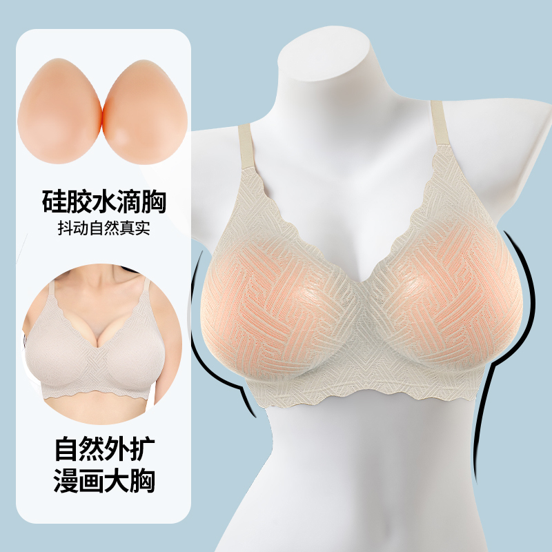 Semi-Transparent Sexy Small Chest Enhancing Bra, Thickened to Make the Chest Look Bigger, Cartoon-Style Bra, Influencer's Magic Tool, Silicone Fake Breast Bra