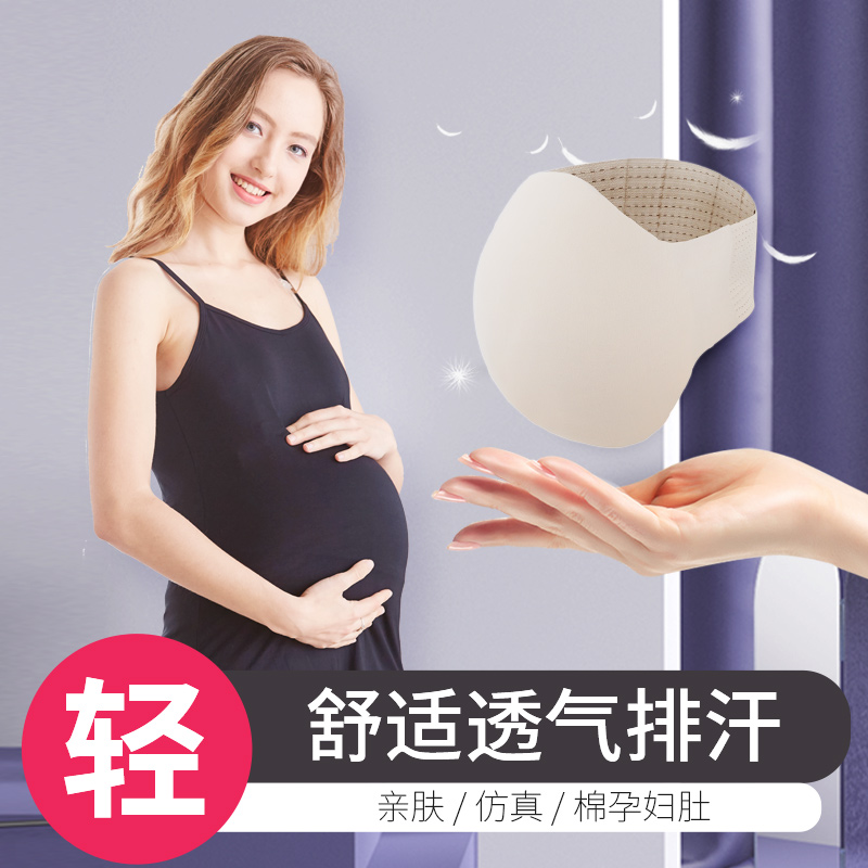 Light Fake Tummy Pregnant Woman Emulation Large Pregnancy Belly Fake Pregnancy Prop Belly Cloth Bag Super silicone Pregnancy Fake Belly-Taobao