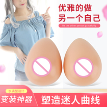 Fake breast female anchor fake breast bigger conjoined breast breast cosplay silicone fake breast underwear male fake mother cross dress