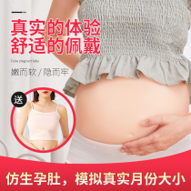 Pregnant fake belly pregnant women performance props fake pregnant belly twins silicone simulation big moon light performance for men and women