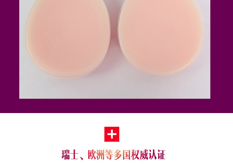 Pads pour soutien-gorge - Ref 815899 Image 18