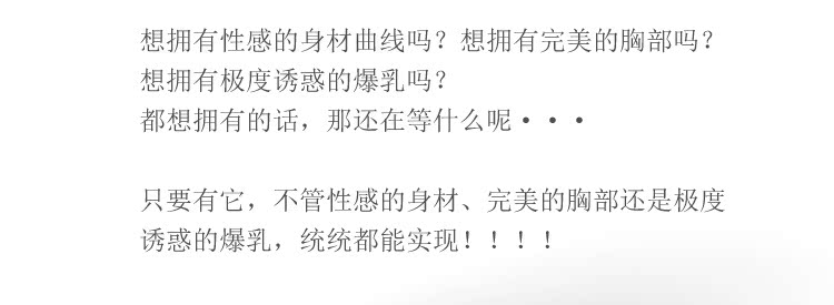 Pads pour soutien-gorge BT - Ref 815069 Image 26