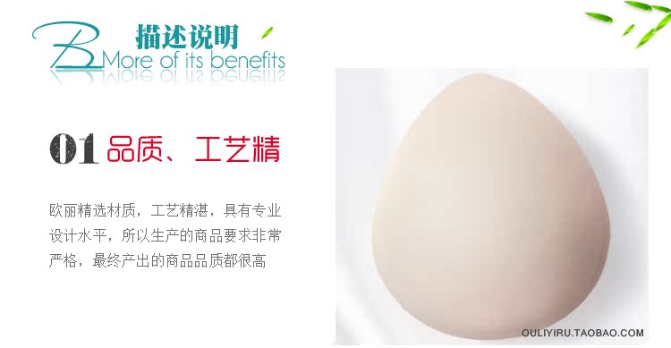 Pads pour soutien-gorge - Ref 832451 Image 18