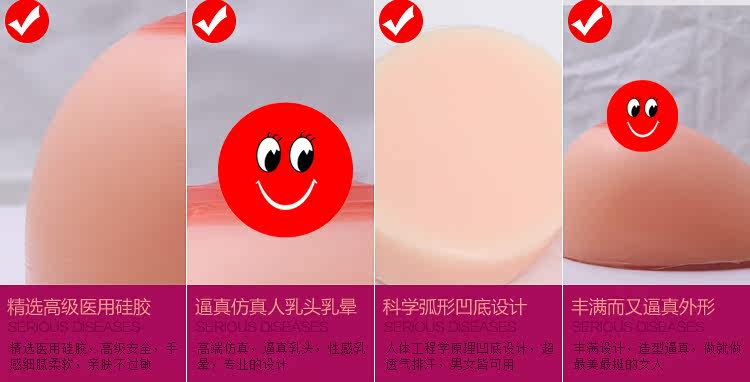 Pads pour soutien-gorge - Ref 815899 Image 24