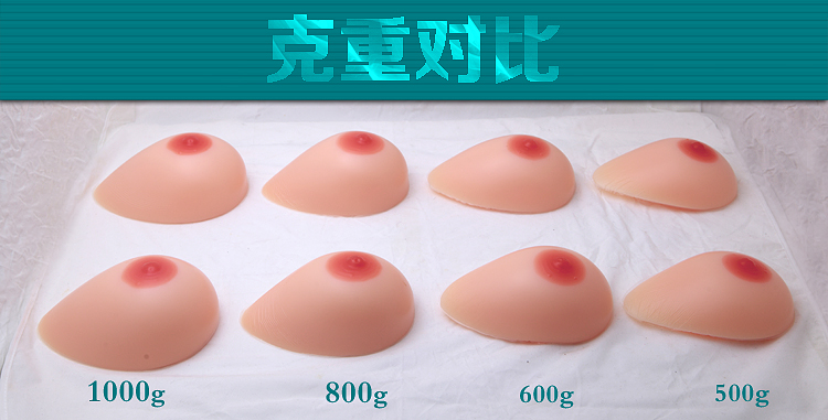 Pads pour soutien-gorge BT - Ref 815069 Image 12