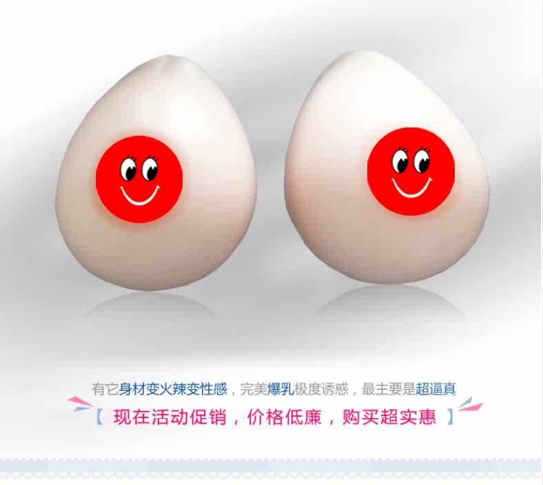 Coques pour soutien-gorge BT - Ref 811142 Image 21