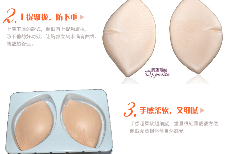 Coques pour soutien-gorge - Ref 817980 Image 23