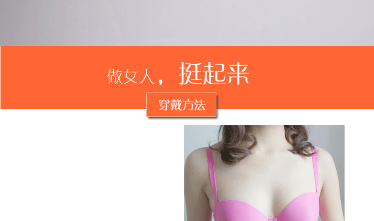 Pads pour soutien-gorge - Ref 818074 Image 22