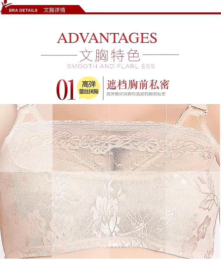 Pads pour soutien-gorge - Ref 815636 Image 21