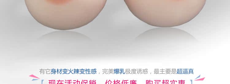 Pads pour soutien-gorge BT - Ref 815069 Image 28