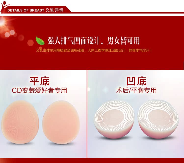 Pads pour soutien-gorge - Ref 815636 Image 17