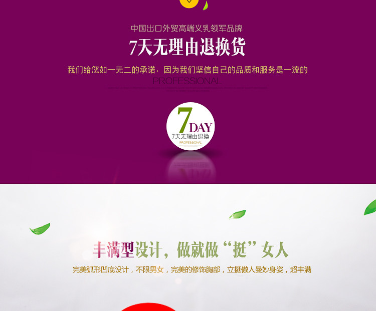 Pads pour soutien-gorge - Ref 815899 Image 20