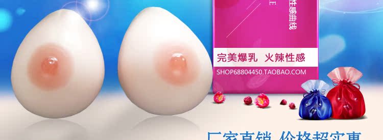 Pads pour soutien-gorge BT - Ref 815069 Image 15