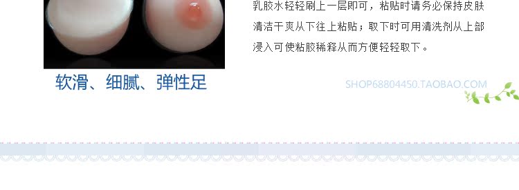 Pads pour soutien-gorge BT - Ref 815069 Image 19