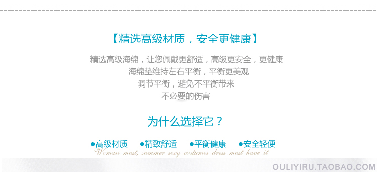 Pads pour soutien-gorge - Ref 832451 Image 15