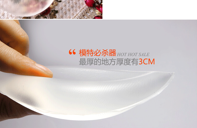 Pads pour soutien-gorge - Ref 818074 Image 21