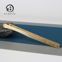High-quality pure copper tea clip cup washing clip Kung Fu tea tweezers clip tea set cup and fork accessories tea ceremony copper set purely handmade
