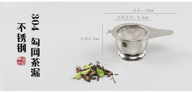 Bộ lọc trà bằng thép không rỉ 304 Bộ lọc trà Kung Fu sáng tạo phụ kiện Bộ lọc trà Bộ lọc trà kéo giá bộ ấm chén uống trà cao cấp nhập khẩu