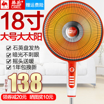 Camel small sun warmer home living room floor lifting power saving baking fire oven remote control Electric heating 18 inch large