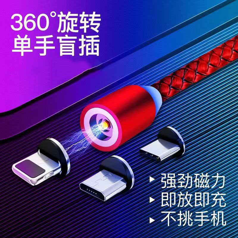 3A flash-filled magnetic data line Huawei Honor Xiaomi vivo Apple typec Android phones apply lengthened 2 m