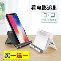 (2 Loaded) Mobile Phone Tablet Bracket Ipad Computer Desktop Chasing live Divine Instrumental Sloth Bracket Fold
