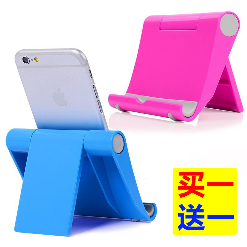 Mobile phone bracket ipad tablet large bracket desktop chasing drama live artifact lazy bracket portable folding multi-function