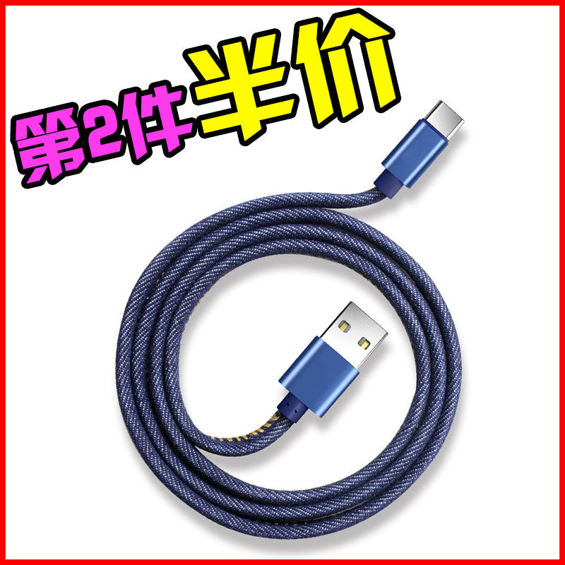 3A flash charging cowboy data cable suitable for vivo Huawei Xiaomi Meizu Apple Android mobile phone universal fast charging cable 3