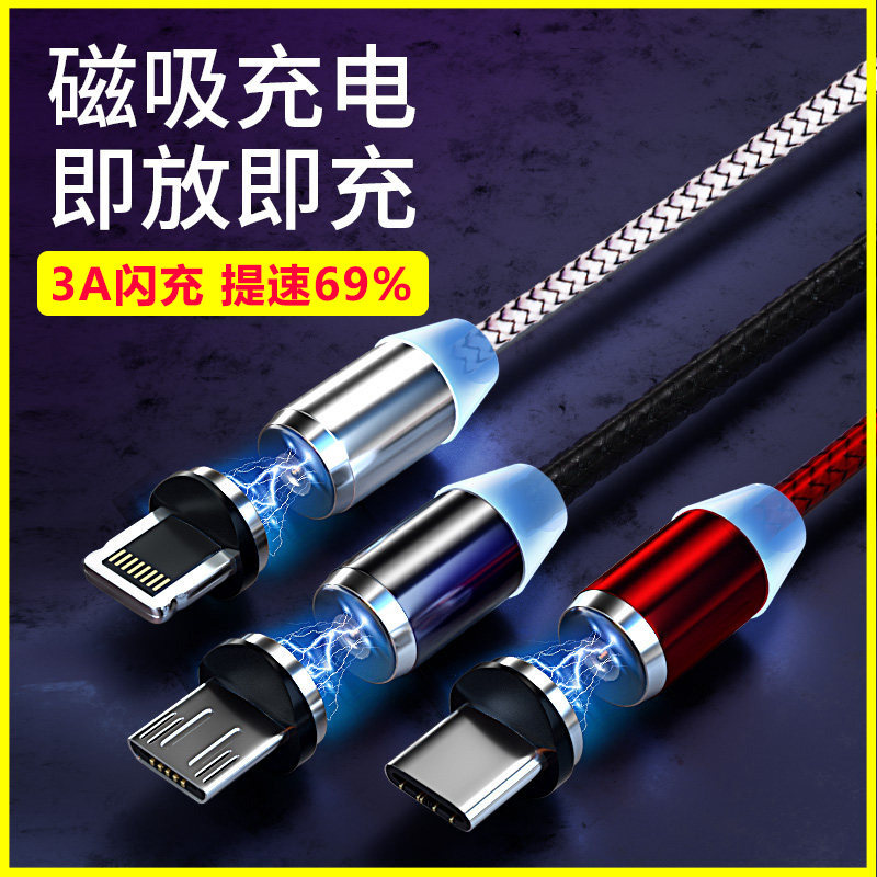 Lengthened 2 m Magnetic data line Vivop Huawei Xiaomi Apple type-c Android phones apply flash charge line