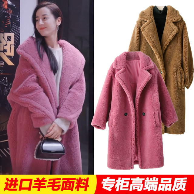 Teddy bear coat celebrity style lambswool mid-length