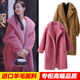 Teddy bear coat celebrity style lambswool mid-length