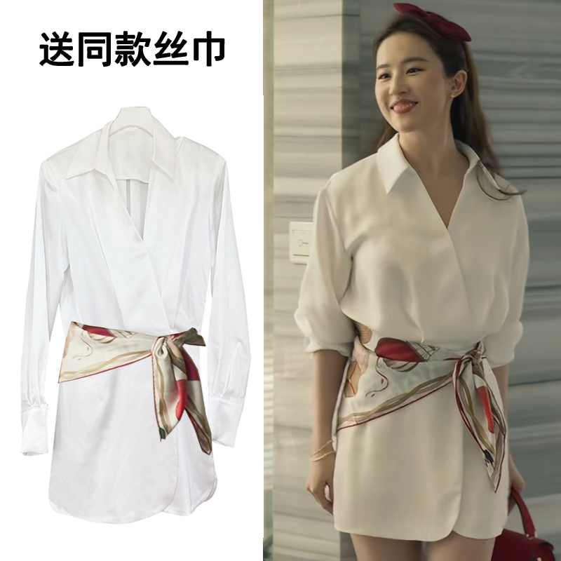 Celebrity-Inspired High-End White V-Neck Shirt Dress for Petite Women, Summer Celebrity-Inspired High-End White V-Neck Shirt Dress for Petite Women, Summer