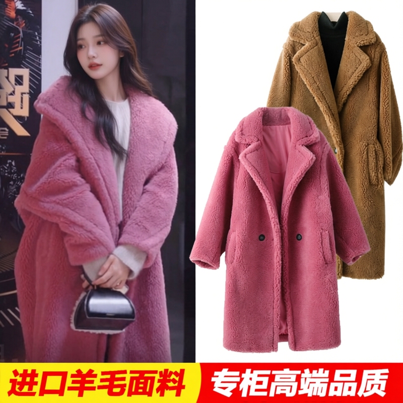 Dilraba Celebrity Style Teddy Bear Coat Alpaca Shearling Fur Mid-Length Lamb Wool Coat for Women Winter