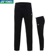  Real YONEX YONEX badminton pants 160279 badminton trousers mens and womens badminton clothes quick-drying CH