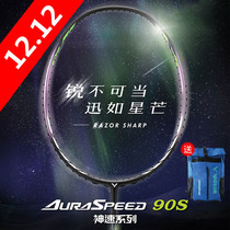  VICTOR VICTOR BADMINTON RACKET SPEED 90F 90S70K F BRIGHT SWORD BRS-12N 11 15TK FALCON